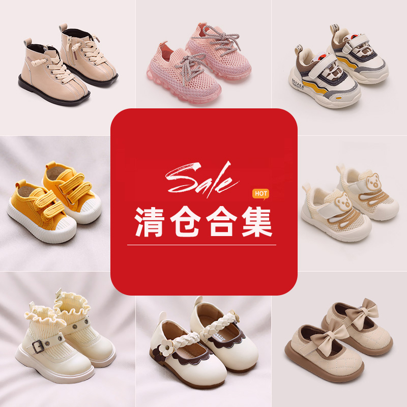 品牌清仓学步鞋儿童防滑软底