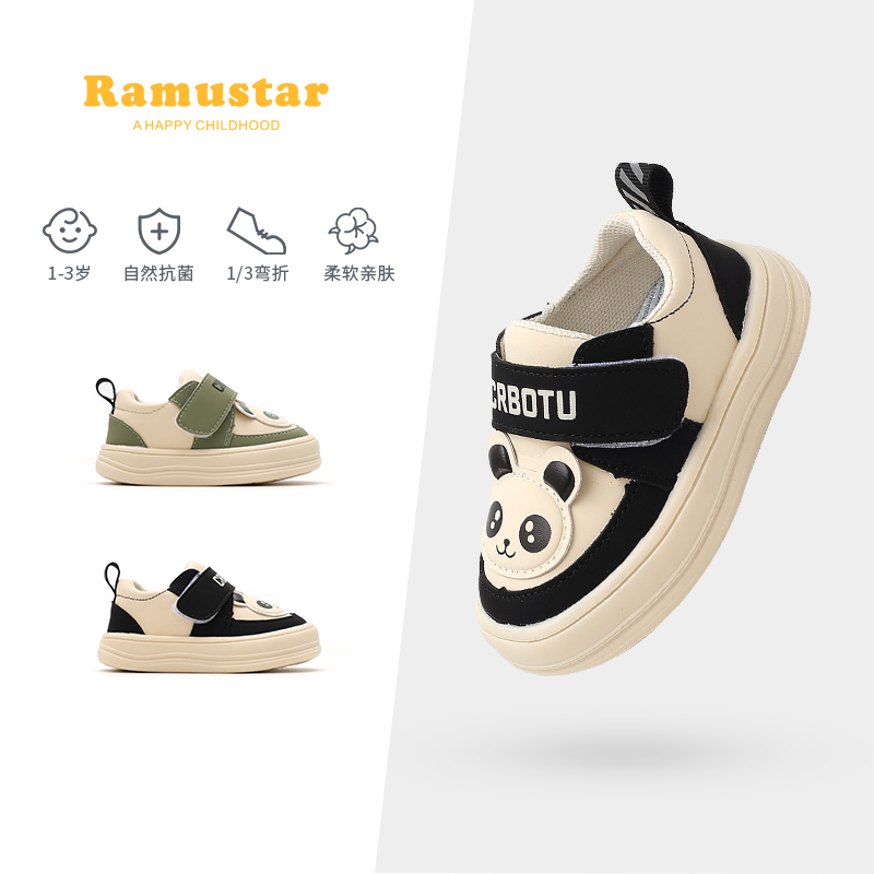 男女宝宝防滑软底休闲学步鞋