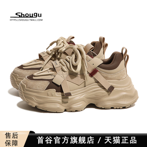 首谷正品厚底显脚小网红老爹鞋女超火2024新款欧货真皮轻便运动鞋