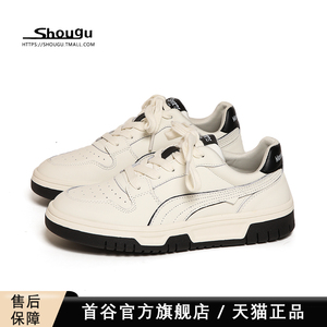 首谷真皮厚底小白鞋女款2023春季新款高级感休闲百搭学生软底板鞋