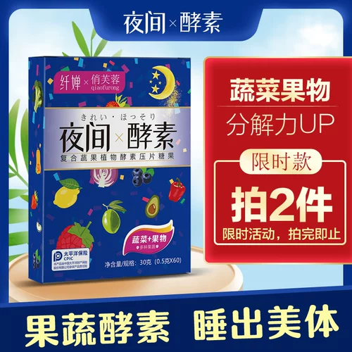 Qiao hibiscus fiber, фрукты, овощи, овощи, фрукты и овощи, составные фрукты, не -точка желе, оригинальная жидкость k