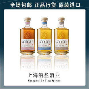 Breuil 法国布勒伊酒堡单一麦芽威士忌 泥煤可选 Whisky 雪莉