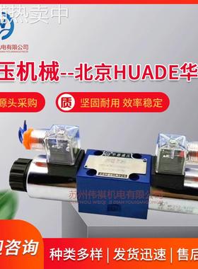 华德叠加式节流阀Z2FS6-2-40B/2Q Z2FS10-3-30B/ Z2FS16-30B包邮