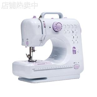 505L迷你便携式 缝纫机厂家多功能带锁边家用电动衣车跨境