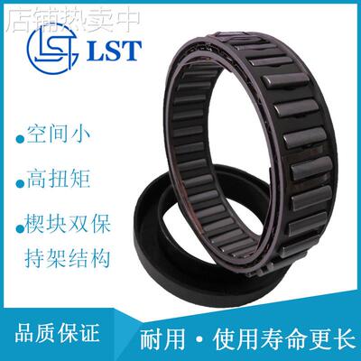 空程离合器 单程离合器 定位离合器DC7221B(5C)-N BWX134012