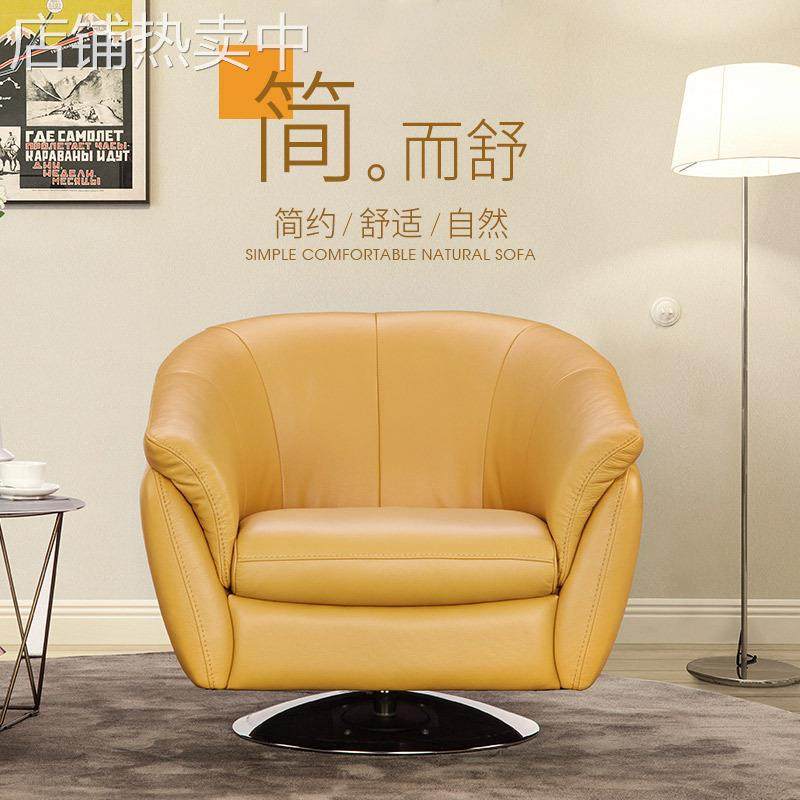 现代简约旋转椅单人沙发椅小户型客厅设计师小沙发懒人时尚创意