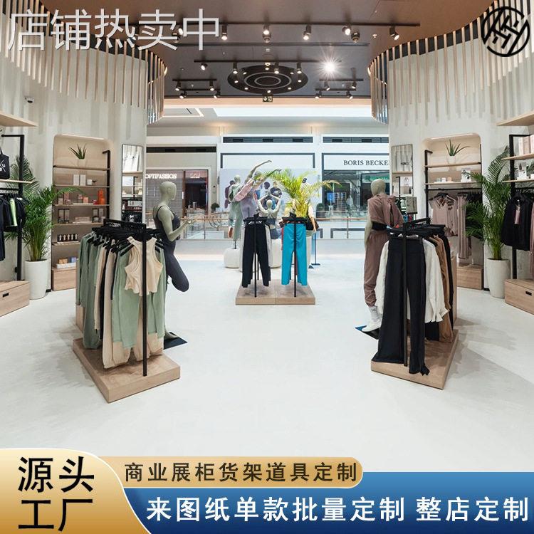 商场运动店服装展示架道具落地服装中岛架瑜伽服陈列展架整店定做