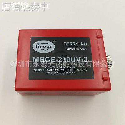 MBCE-230UV-3美国fireye执行器火眼燃烧机配件供应商原装控制器