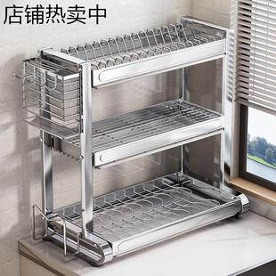 家用加厚不锈钢厨房碗架沥水收纳层架多功能台面放筷盘碟置物篮碗