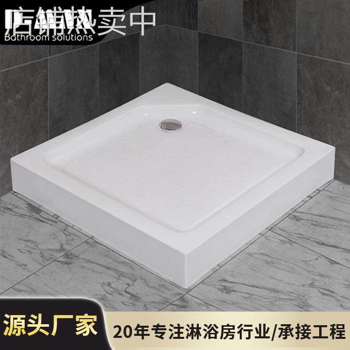淋浴房底座加厚加大防滑亚克力弧扇形盘长方形简易安装盘厂家