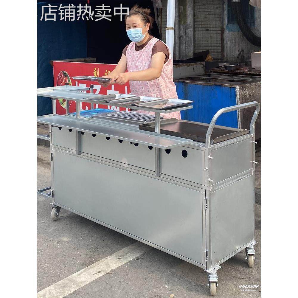 小吃摆摊推车移动餐车商用烧烤车油炸铁板烧炸串车夜市手抓饼扒炉