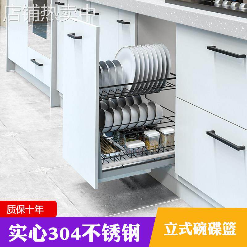 厨房橱柜碗碟拉篮阻尼小拉篮304不锈钢双层立式碗碟篮浅柜