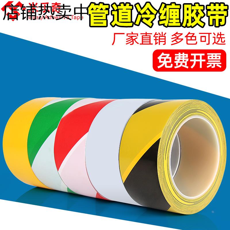 管道缠绕包扎保护户外包下水管神器水管保温缠带管套遮挡美化装饰