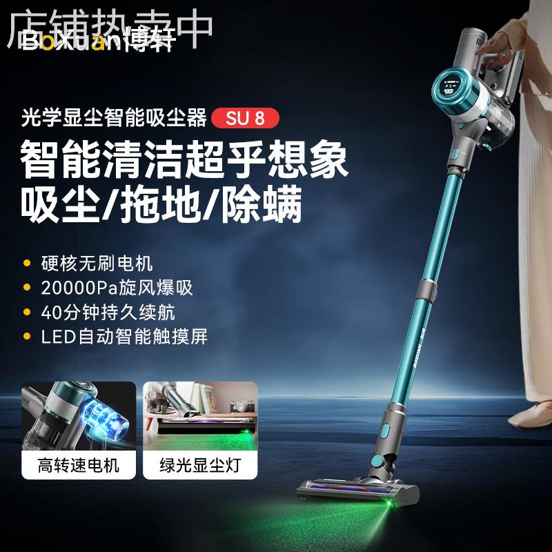 跨境吸尘器家用无线手持大吸力大功率地毯深度清洁吸尘除螨一体机