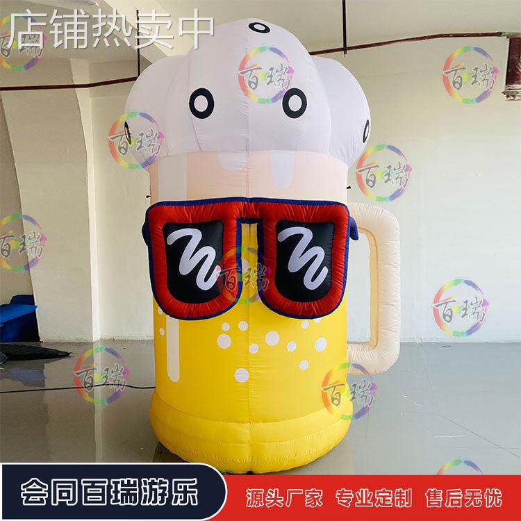 啤酒杯模型奶茶杯啤酒节宣传广告人穿卡通气模开业引流集市美