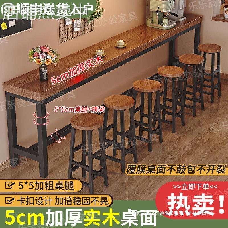 5厘米实木吧台桌子奶茶店高脚桌吧台桌咖啡店桌子餐桌组合酒吧桌