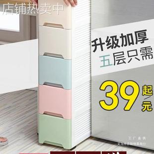 厨房置物架窄卫生间缝隙储物收纳箱 25cm夹缝收纳柜子抽屉式