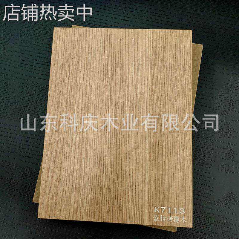 万华MDI无醛添加Enf级颗粒板18mm日式诧寂风原木色高定木作用板材