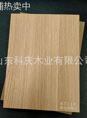 万华MDI无醛添加Enf级颗粒板18mm日式诧寂风原木色高定木作用板材