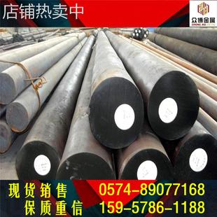 现货供应宝钢3Cr2W8V圆钢HD红打零切SWHDLD模具模具钢