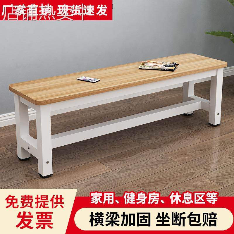 长凳子钢木长条凳商场木凳浴室凳换鞋凳更衣室板凳餐桌凳休息坐凳,电子元器件市场,其它电脑元件/零配件,淘宝优惠券,粉丝福利购,淘宝优惠卷