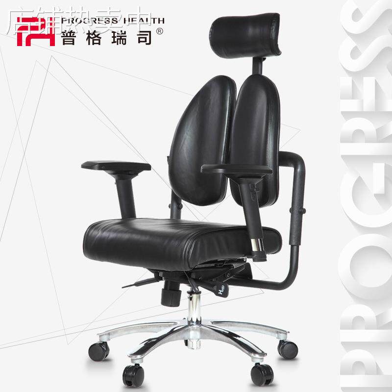 普格瑞司PH-18BH 电脑椅老板椅办公椅牛皮人体工学总裁椅转椅