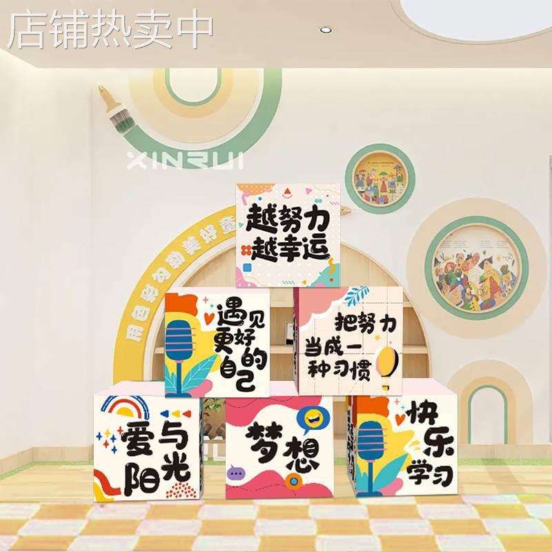 培训班堆头箱子kt板活动布置背景装饰毕业季开学季幼儿园暑假机构