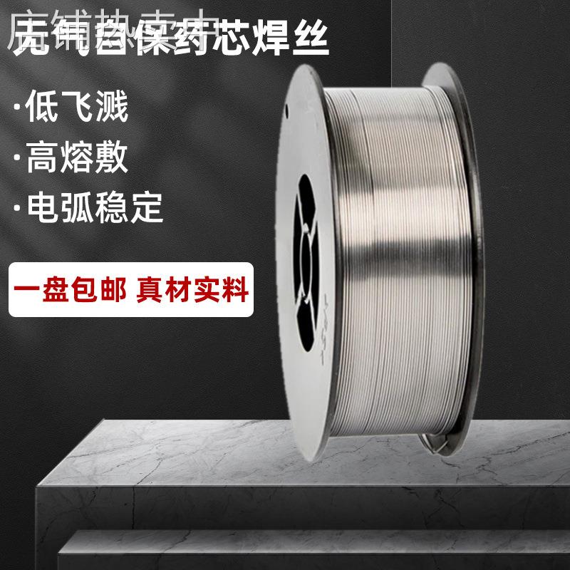 大焊二氧化碳气体保护焊丝实心无气自保药芯二保焊丝0.81.0低飞溅