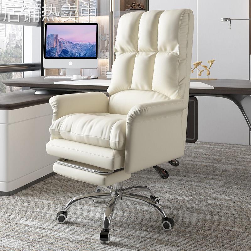 电脑椅老板办公椅久坐可升降转椅家用电竞椅靠背椅子舒适沙发座椅