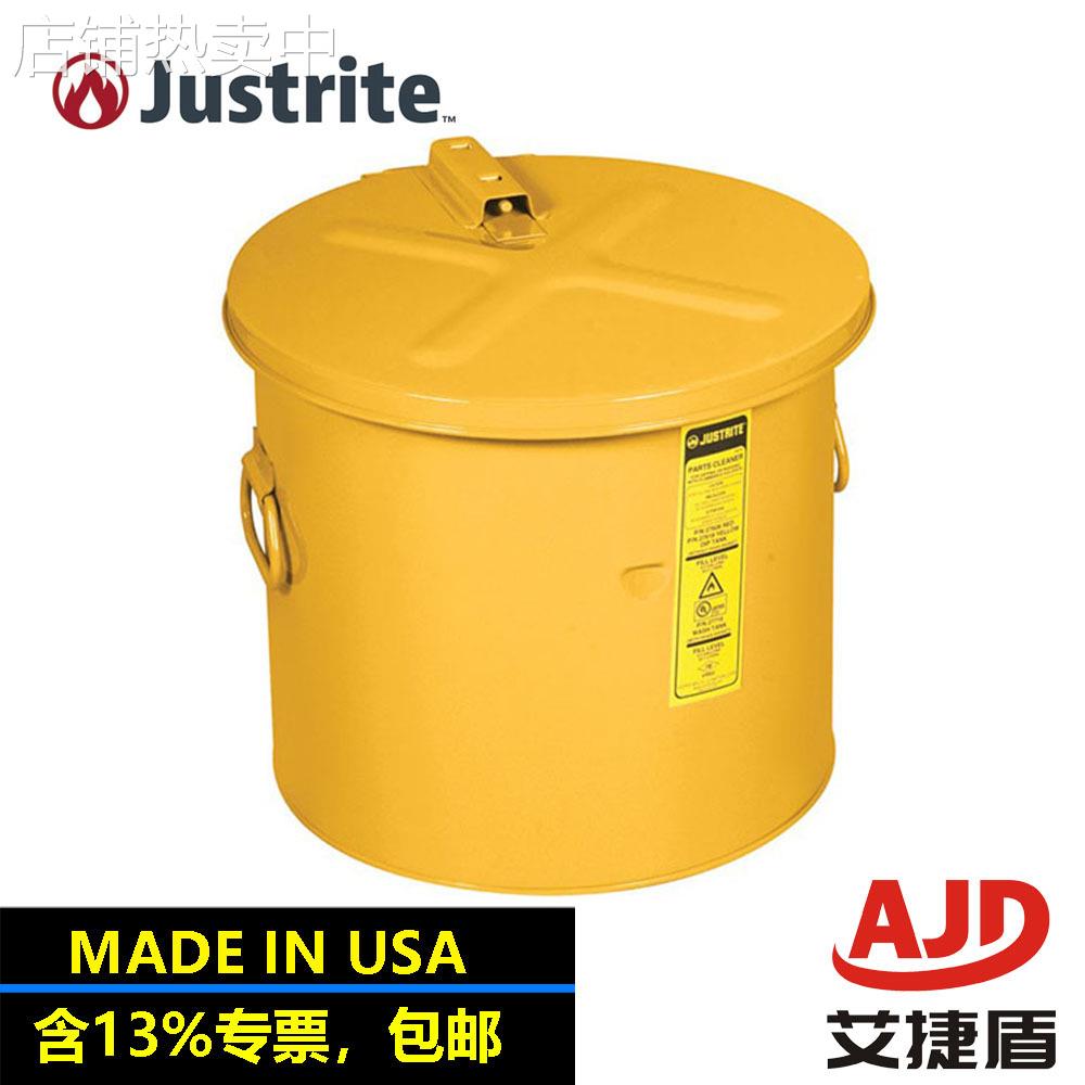 杰斯瑞特美国钢制冲洗罐FM认证27618台式清洗槽30升防火浸泡罐