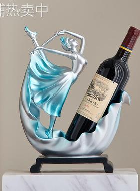 创意舞女酒架红酒架托盘酒柜摆件装饰品上档次房间艺术装饰品布置