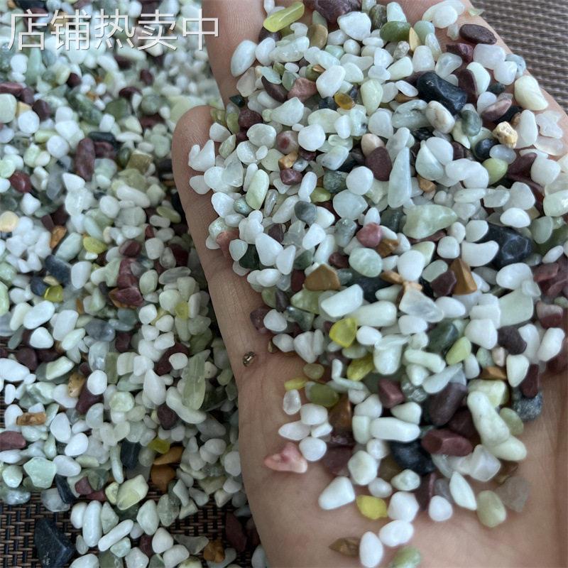 玉石粒 汗蒸房 沙疗床用玉石3-6mm