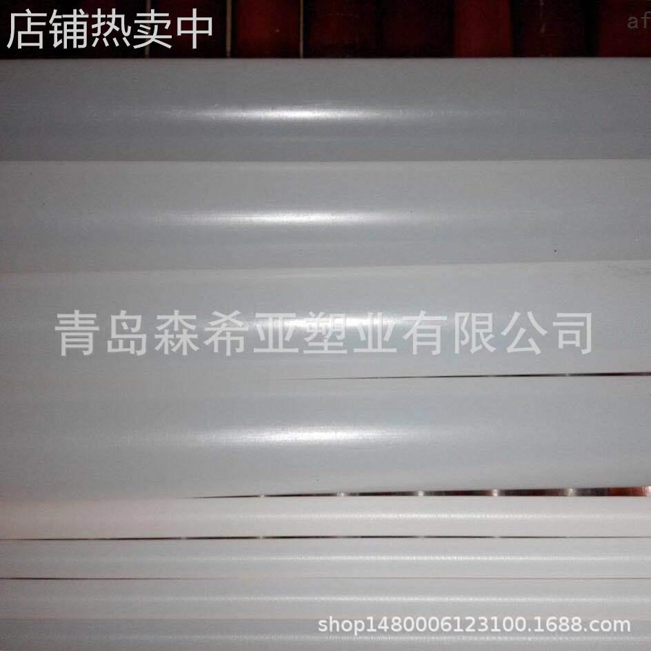 聚三氟氯乙烯PCTFE棒 新料 机械性能好 直径10-80mm 尺寸可