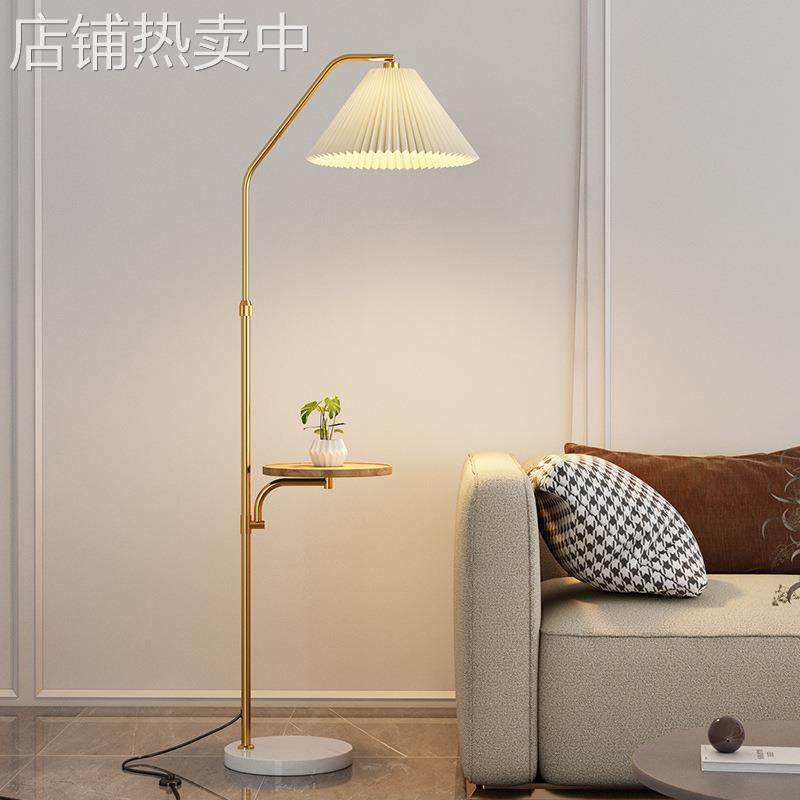 带置物架落地灯北欧现代创意茶几灯客厅卧室床头带无线充立式台灯
