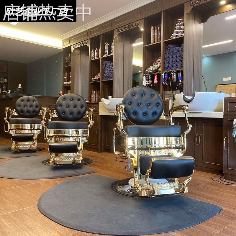 欧式复古男士美发椅子高端理发店椅子可放倒油头椅发廊剪发椅
