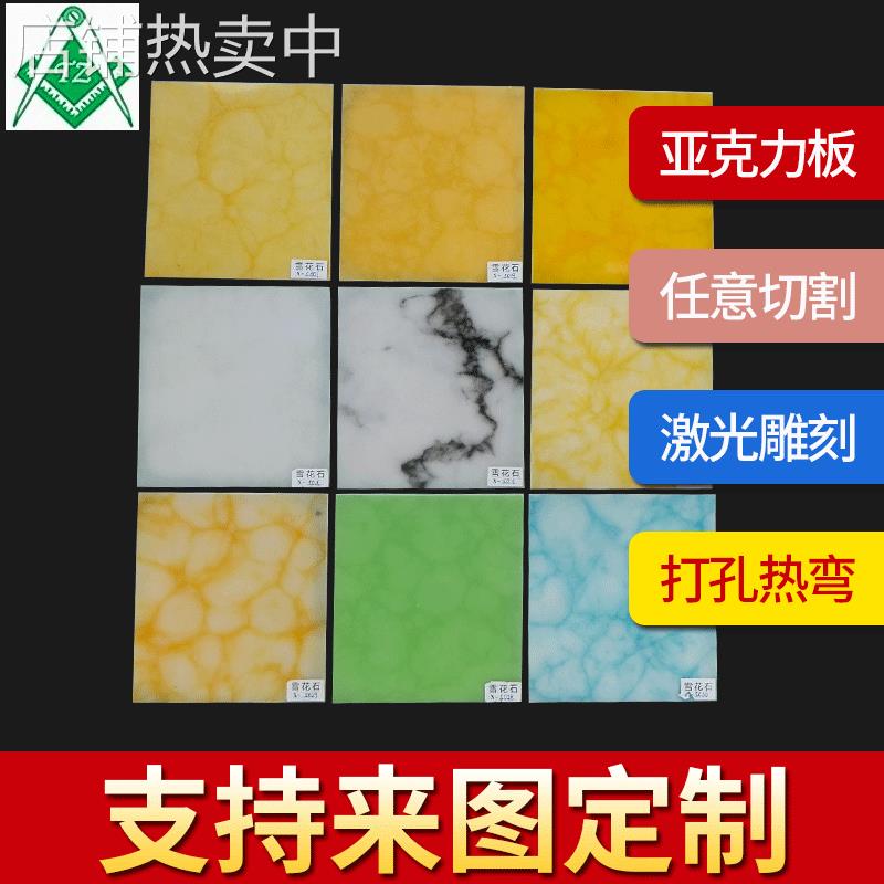 云石板 透光石 灯饰透光人造石背景墙树脂板