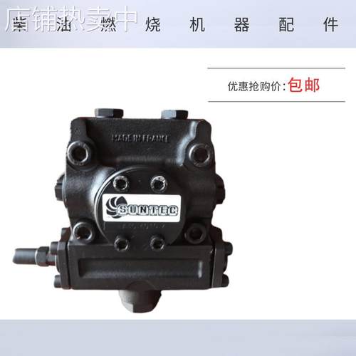 J7CCE 1002 E4NC E4NA E6NC 1069 E6NA E7NC 1069P E7NA重油泵