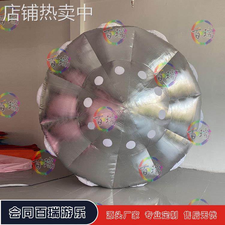 充气烫银彩色圆形飞碟气模 模型节日商场酒吧活动场景气氛布置,节庆用品/礼品,充气气模,淘宝优惠券,粉丝福利购,淘宝优惠卷