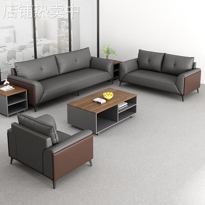 简约现代办公室沙发茶几老板商务会客贵宾会议接待洽谈公司休息区