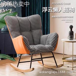 摇摇椅躺椅成人可睡觉2024新款网红沙发椅阳台休闲椅子轻奢高级感