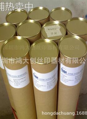 SDI 凹凸麦拉膜1Y*10Y 1码*10码5mil 5U 1M*10M大颗粒状优惠促销