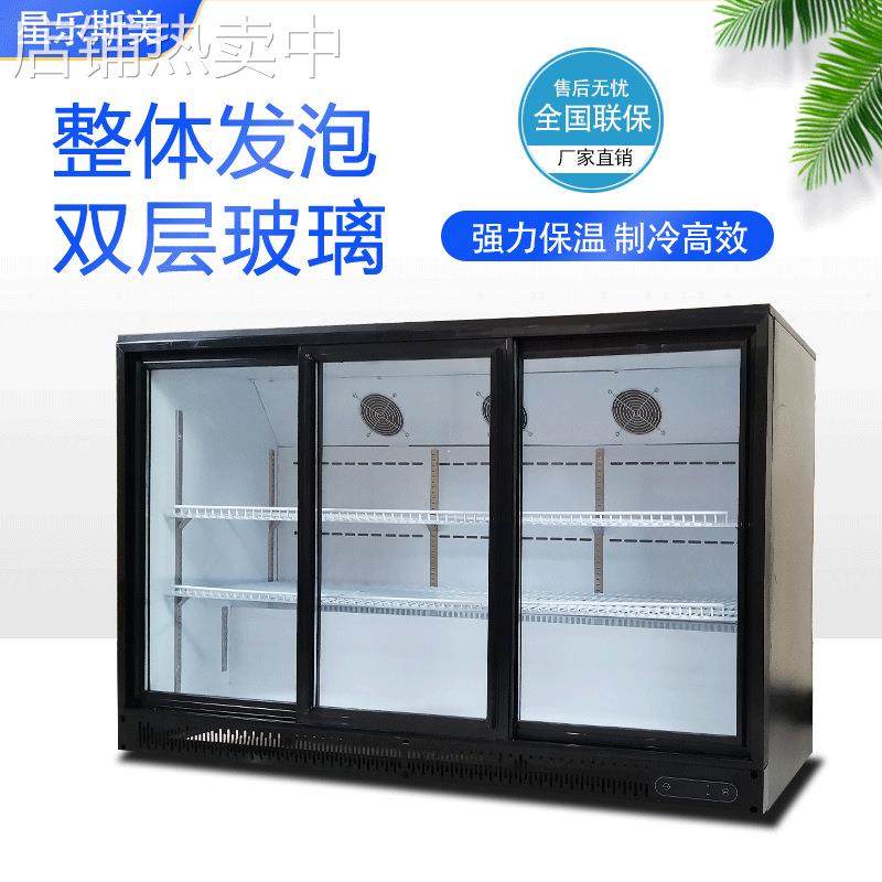 商用吧台啤酒柜风冷藏柜饮料冷藏展示柜冷柜酒吧KTV冰镇冰箱冷饮,商业/办公家具,冷藏展示柜,淘宝优惠券,粉丝福利购,淘宝优惠卷