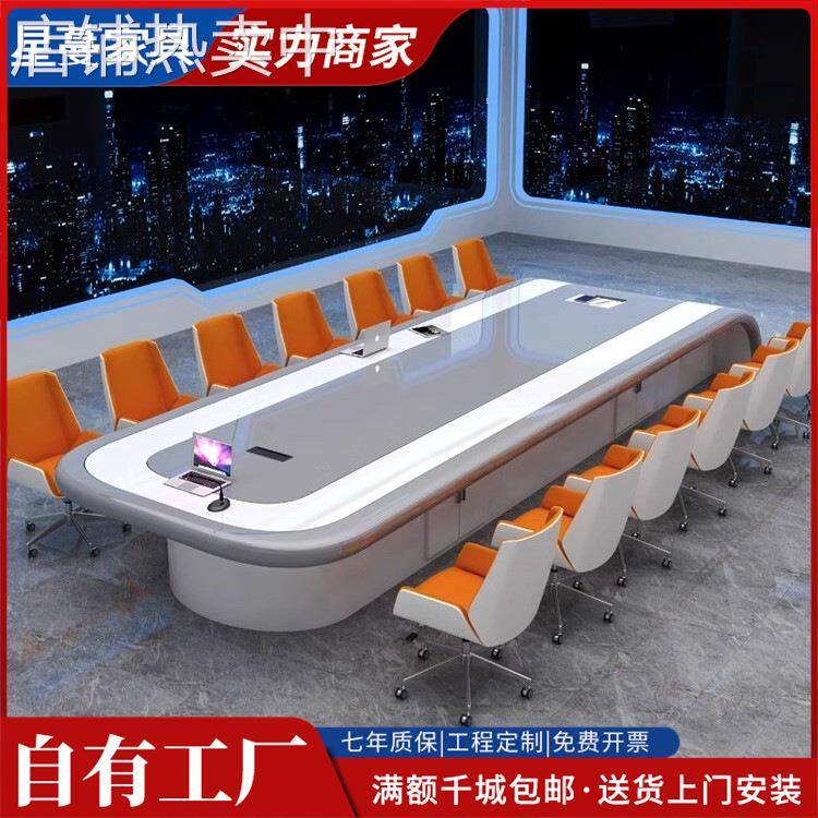 白色烤漆会议桌简约现代办公桌大型长条桌椅组合异形洽谈会议桌子