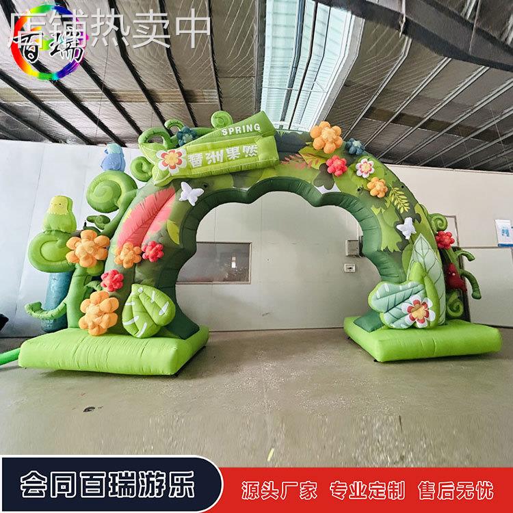 拱门卡通气模零食夏日学校庆典状元门海洋游乐园开业美陈活动