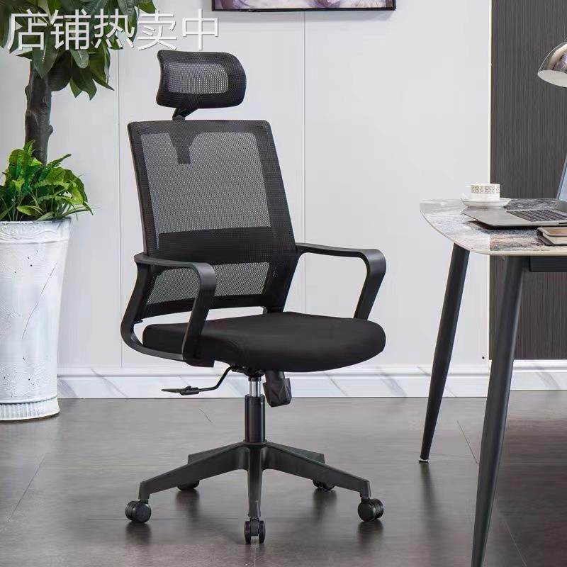 电脑椅网布现代办公椅简约弓形职员椅员工椅靠背家用升降转椅凳子,商业/办公家具,办公电脑椅/职员椅,淘宝优惠券,粉丝福利购,淘宝优惠卷
