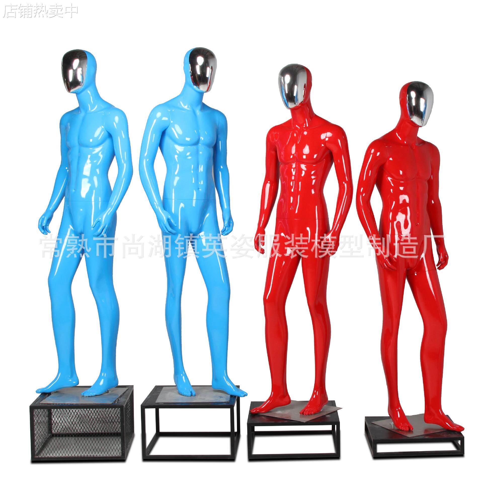 电镀脸模特架男展示道具红色蓝色亮光漆全身站姿坐姿假人形陈列摆