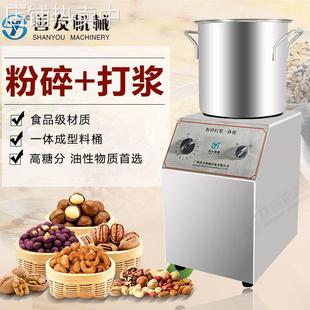 善友新产品芝麻糊花生酱机糖性油脂物料打粉机机械产品打粉机
