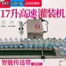 灌装 机多头双头3头4头 机流水线传送带输送机分装 机全自动智能罐装