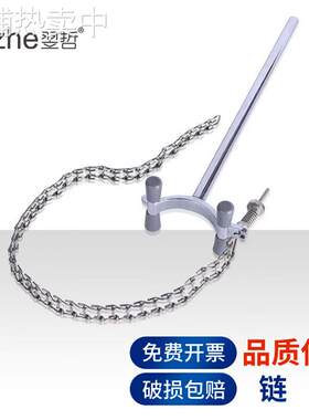 链夹层析柱烧杯圆柱形容器器皿固定架化学实验室用万能夹万用夹子