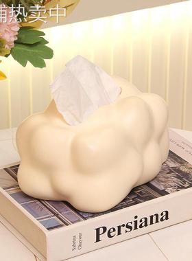 奶油高级感纸巾盒客厅高档轻奢树脂抽纸盒茶几摆件家用黄色纸抽盒